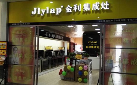 金利Jlylap怎么样