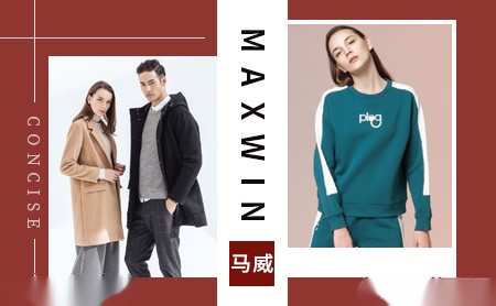 马威Maxwin怎么样