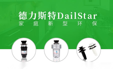 德力斯特DailStar怎么样