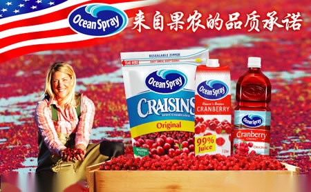 OceanSpray优鲜沛怎么样