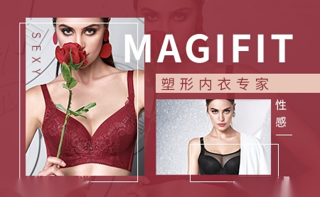 MAGIFIT美芝婷怎么样