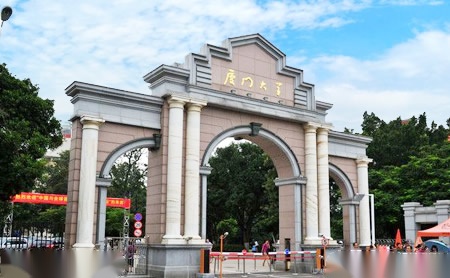 厦门大学怎么样