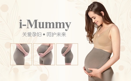 I-MUMMY怎么样