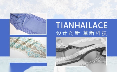 TIANHAILACE怎么样