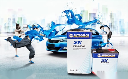 NexaAutocolor怎么样