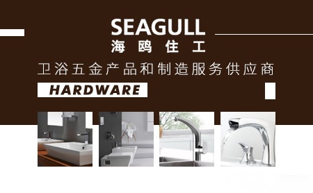 海鸥住工SEAGULL怎么样