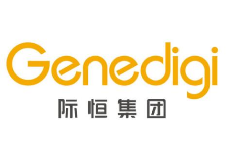 际恒公关GENEDIGI怎么样