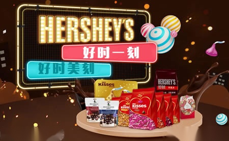 HERSHEYS好时怎么样