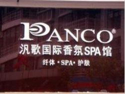 Panco/汎歌怎么样