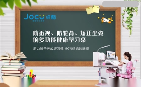 JOCU卓酷怎么样