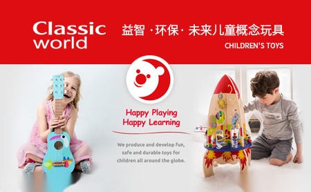 Classicworld怎么样