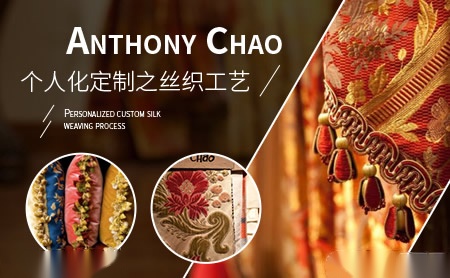 Anthony Chao怎么样