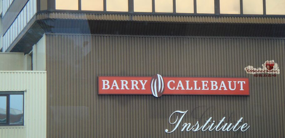 BARRY CALLEBAUT怎么样