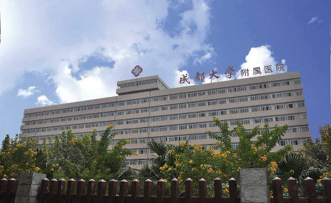 成都中医药大学附属医院怎么样