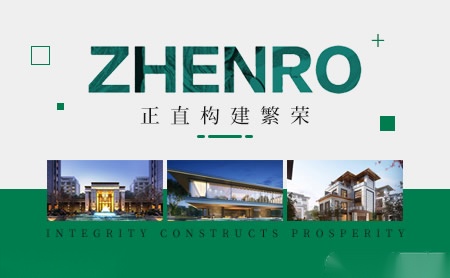 正荣Zhenro怎么样