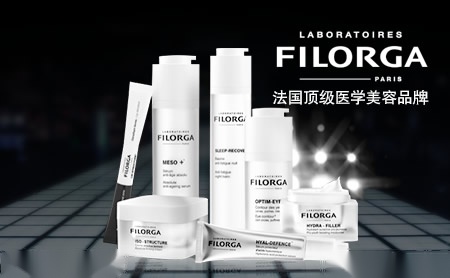 Filorga菲洛嘉怎么样