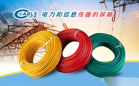 凯波CABLE怎么样