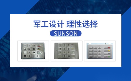 旭子科技Sunson怎么样