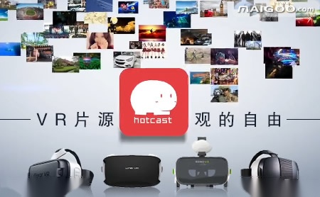 热波HOTCAST怎么样