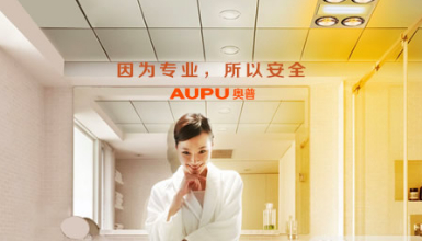 AUPU奥普怎么样