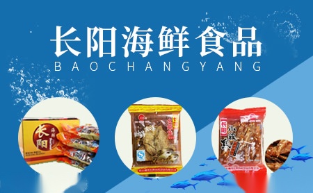 宝长阳BAOCHANGYANG怎么样