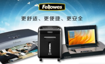 Fellowes范罗士怎么样