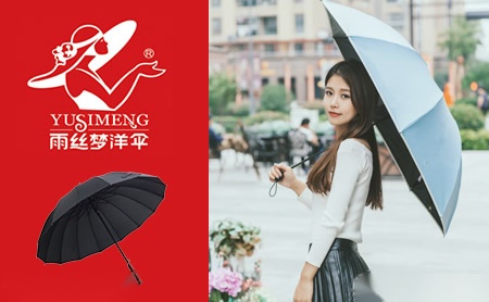 雨丝梦YuSiMeng怎么样