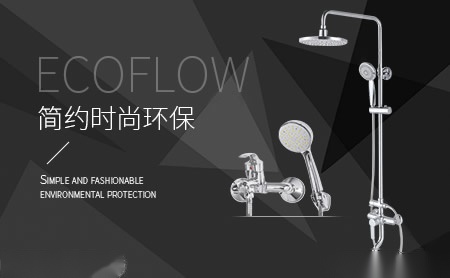 漫霖ECOFLOW怎么样