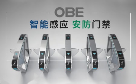 OBE怎么样