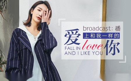 播broadcast怎么样