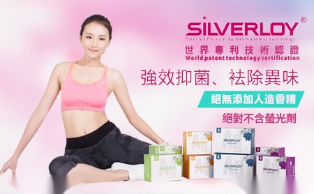 舒华乐SILVERLOY怎么样