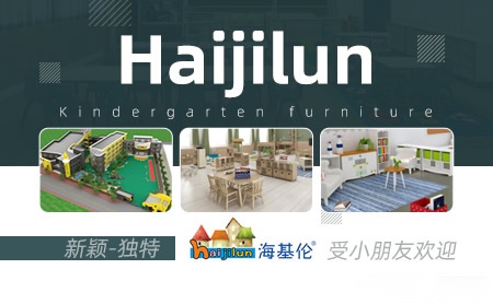 海基伦haijilun怎么样