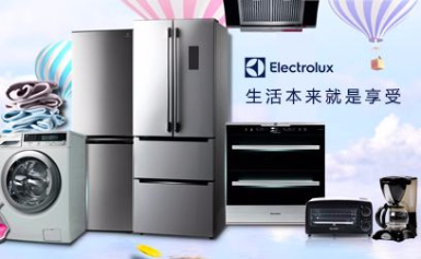 Electrolux伊莱克斯怎么样