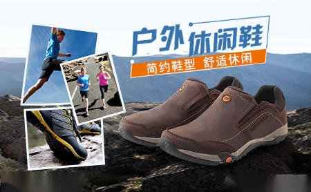 Merrell迈乐怎么样