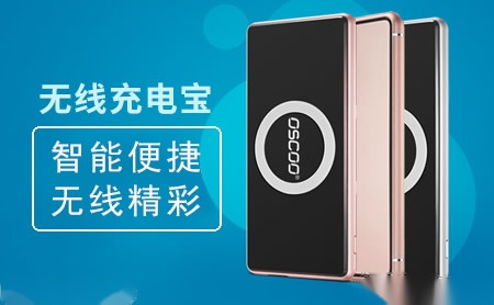 奥斯珂OSCOO怎么样