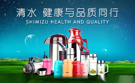 清水Shimizu怎么样