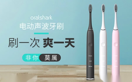 Oralshark怎么样