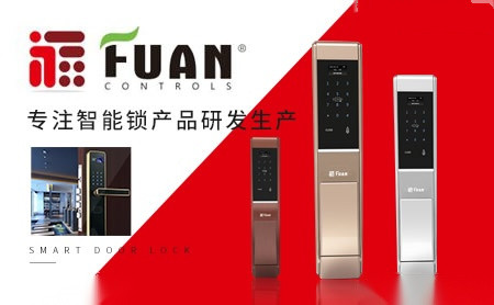 福安FUAN怎么样