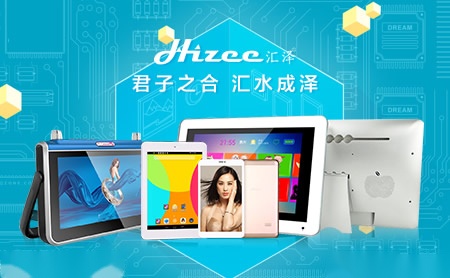 汇泽Hizee怎么样