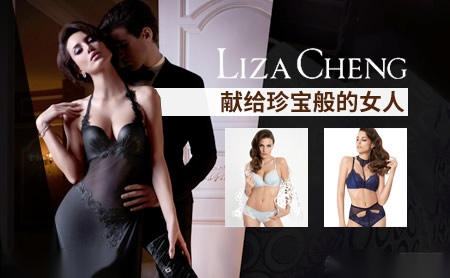 LizaCheng怎么样