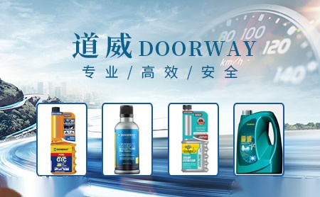 道威Doorway怎么样