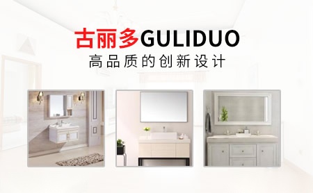 古丽多guliduo怎么样