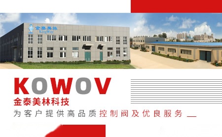 KOWOV怎么样