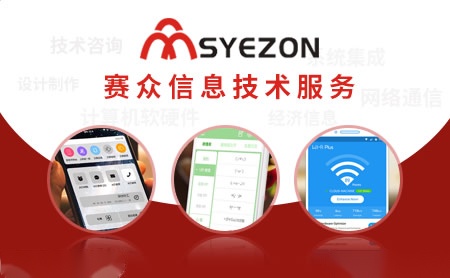 赛众SYEZON怎么样