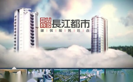 长江都市怎么样