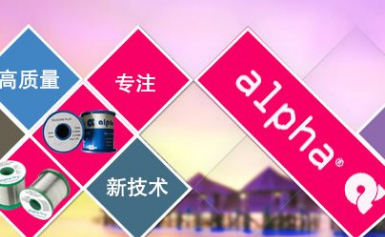 Alpha爱法怎么样