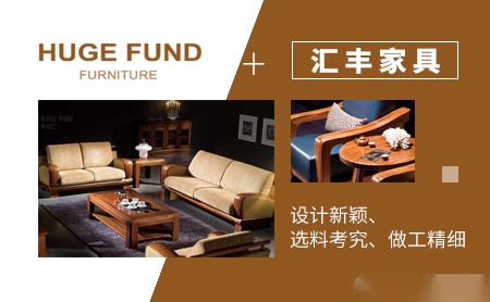 汇丰HUGEFUND怎么样