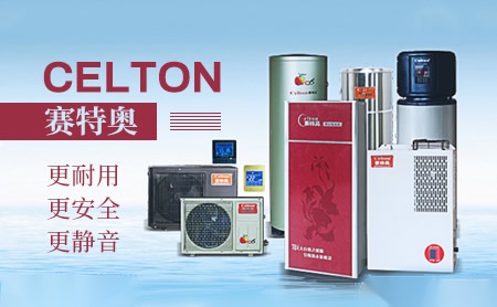 赛瑞特Celton怎么样