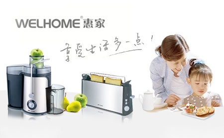 惠家WELHOME怎么样