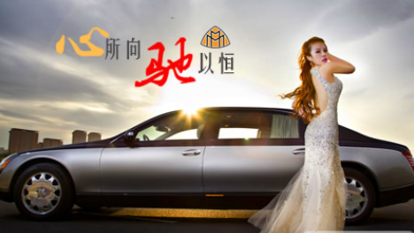 迈巴赫(Maybach)怎么样